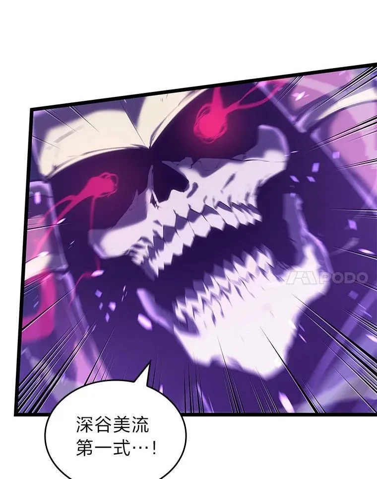 110.陷入苦战14