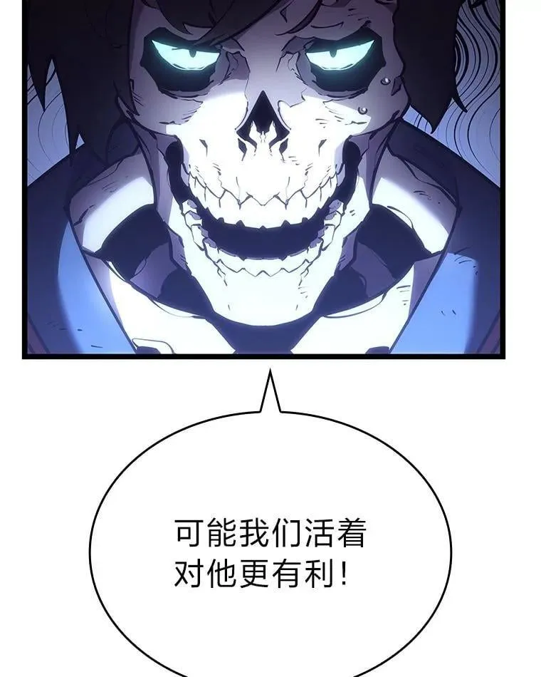110.陷入苦战89