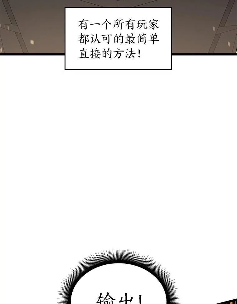 109.战士对武士2