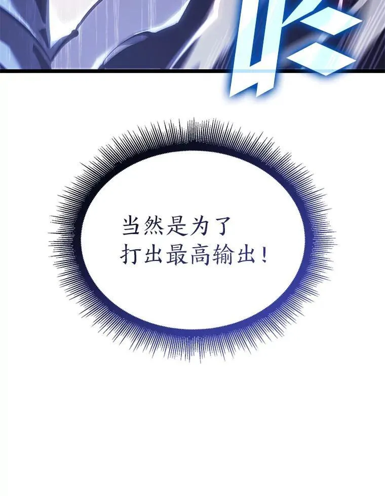 109.战士对武士14