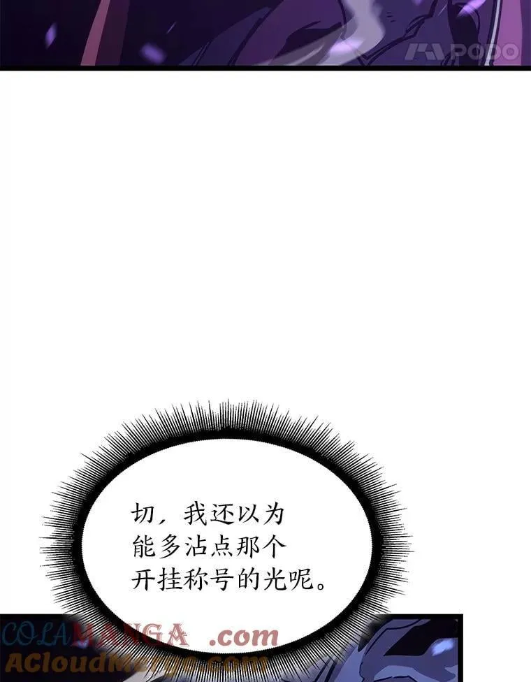 110.陷入苦战104