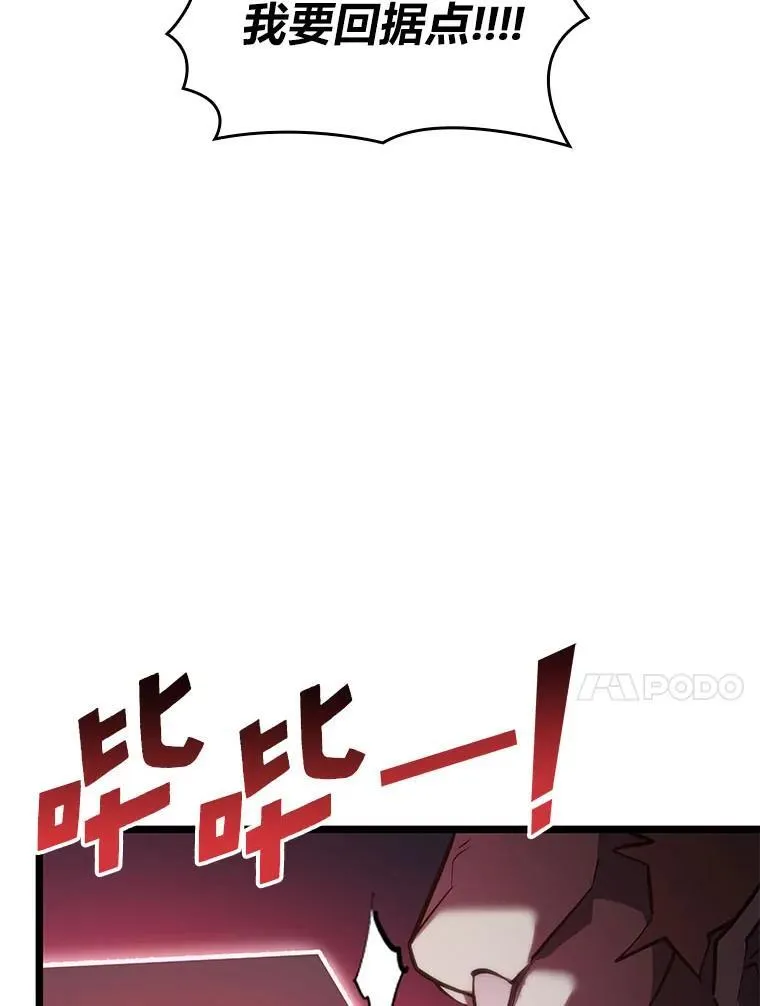 109.战士对武士51