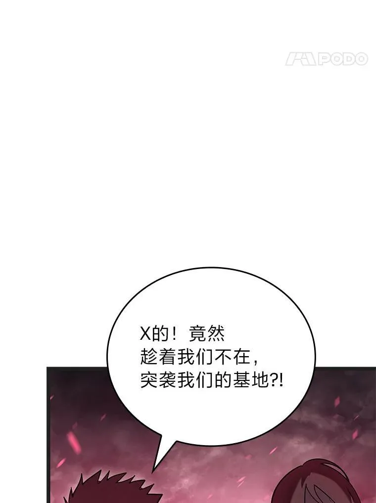 109.战士对武士58