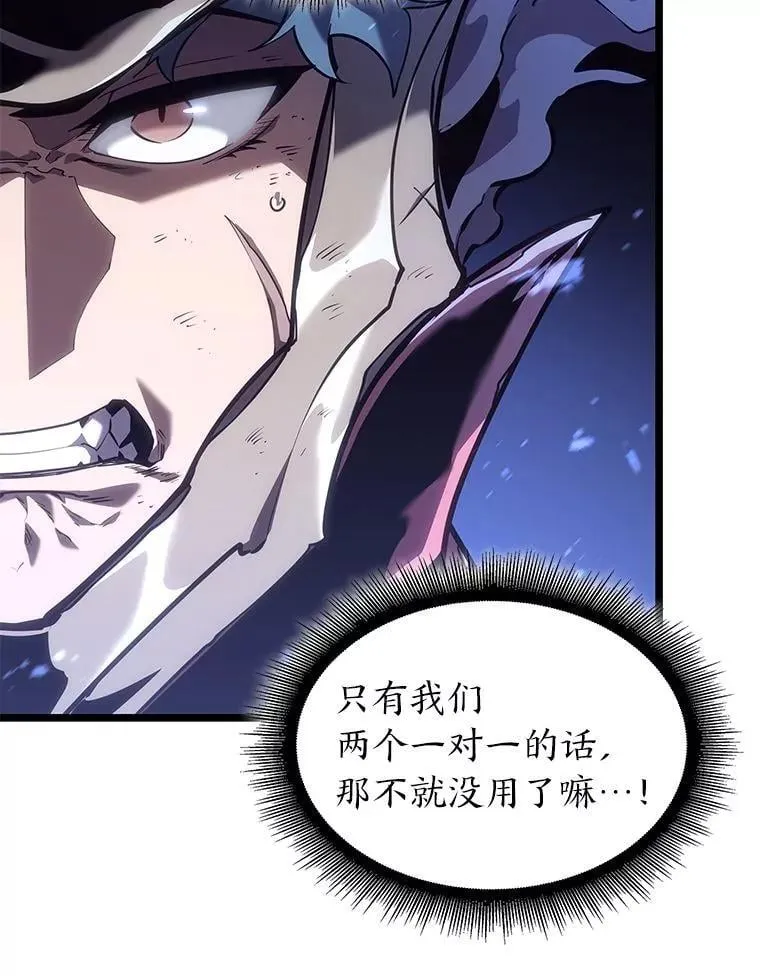 110.陷入苦战105