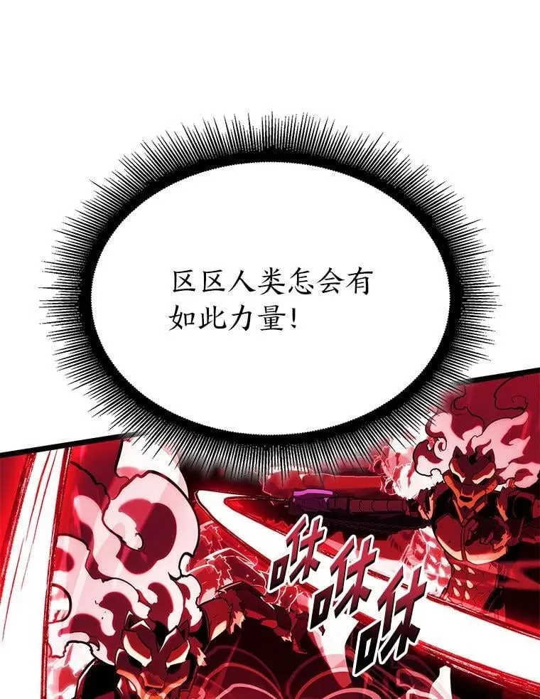 110.陷入苦战49