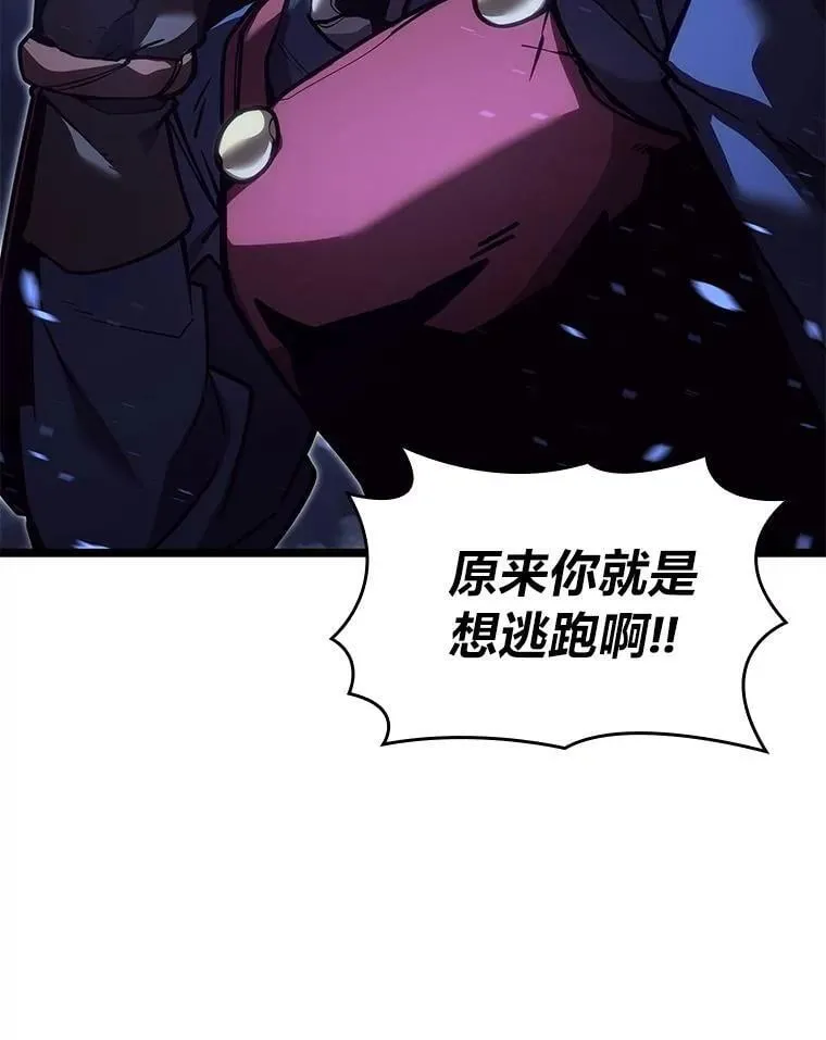 110.陷入苦战93