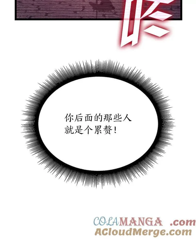109.战士对武士92