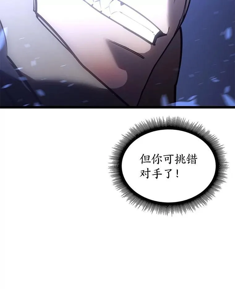 109.战士对武士89