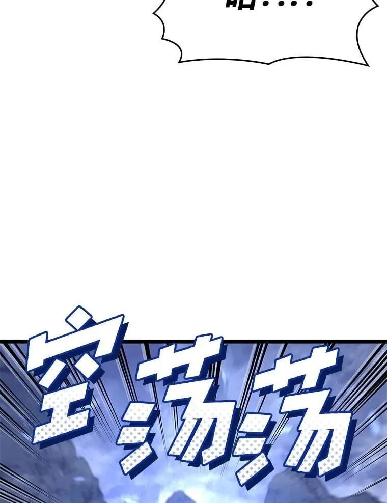 110.陷入苦战99