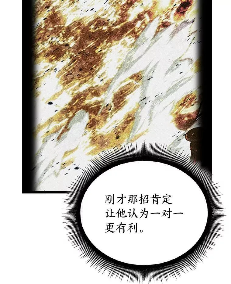 109.战士对武士85