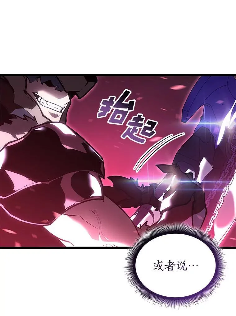 109.战士对武士118