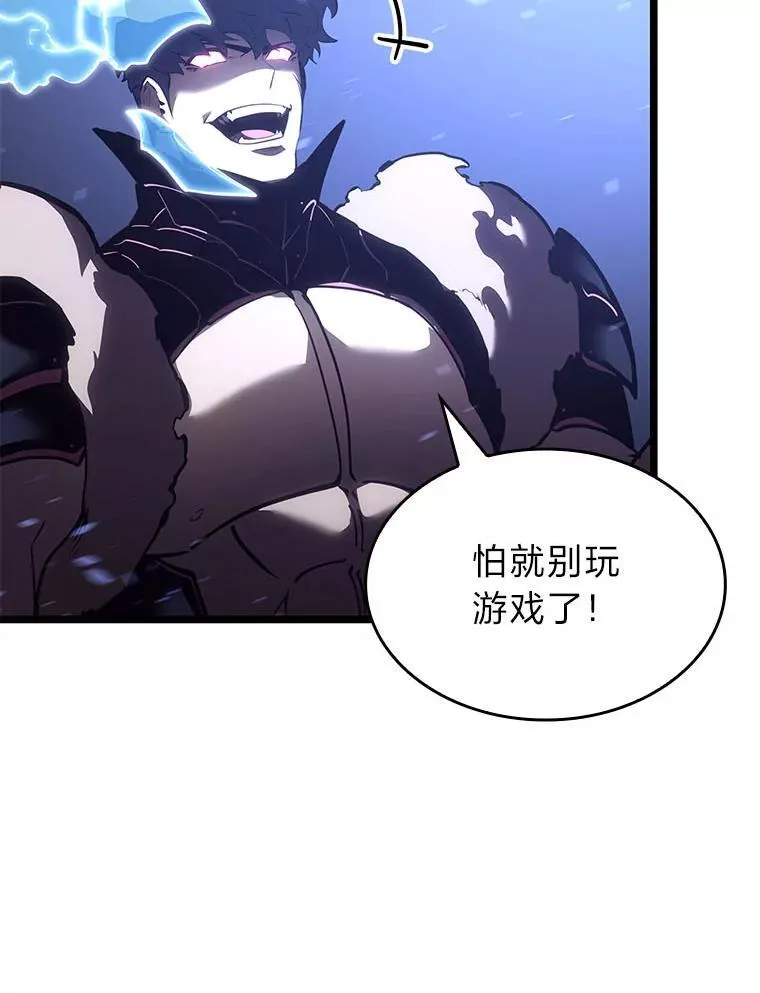 109.战士对武士75