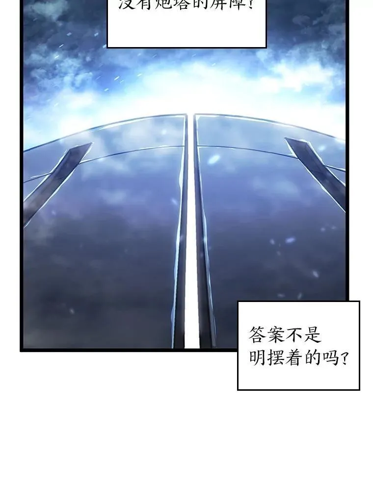 109.战士对武士11