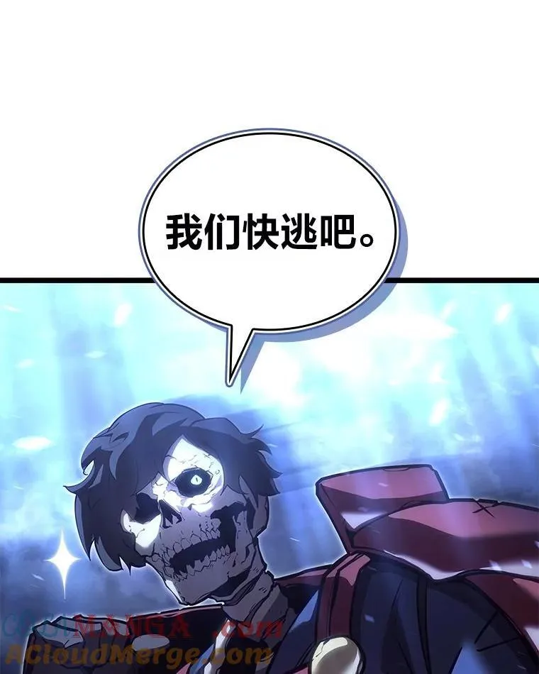 110.陷入苦战92
