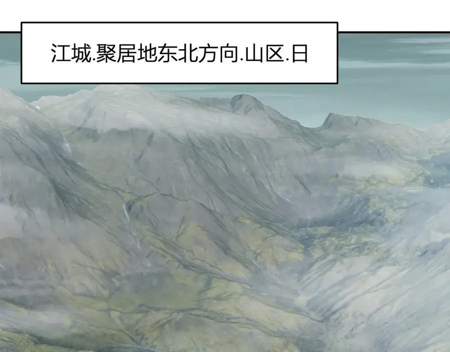 第35话 直面领主59