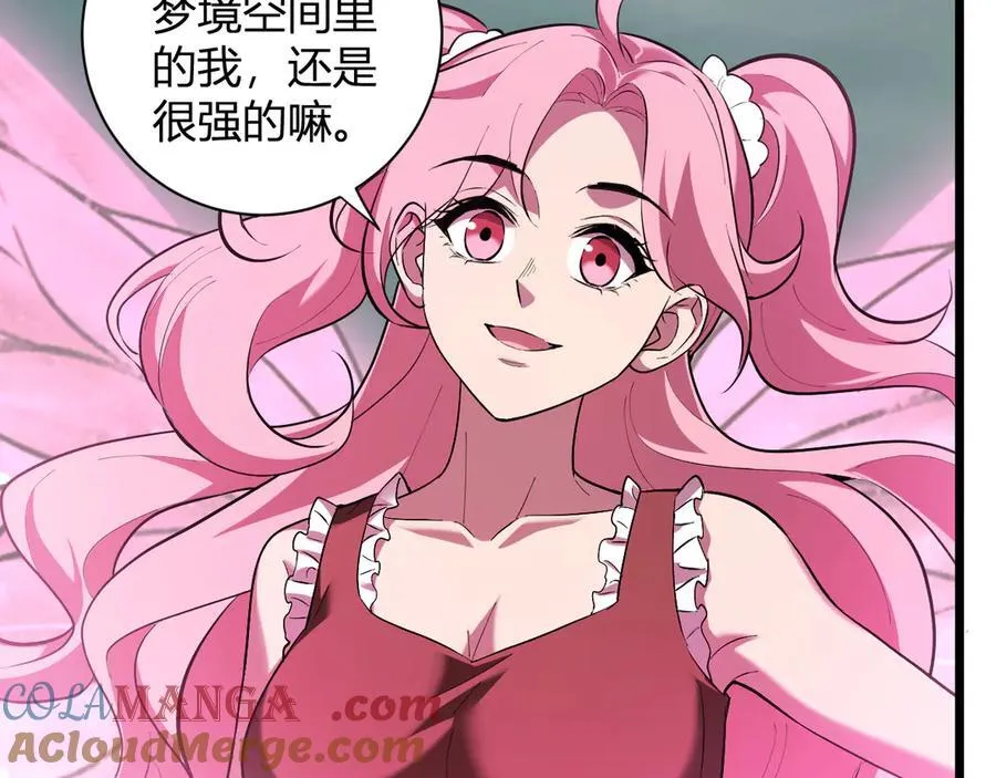 第34话 高阶丧尸聚集地116