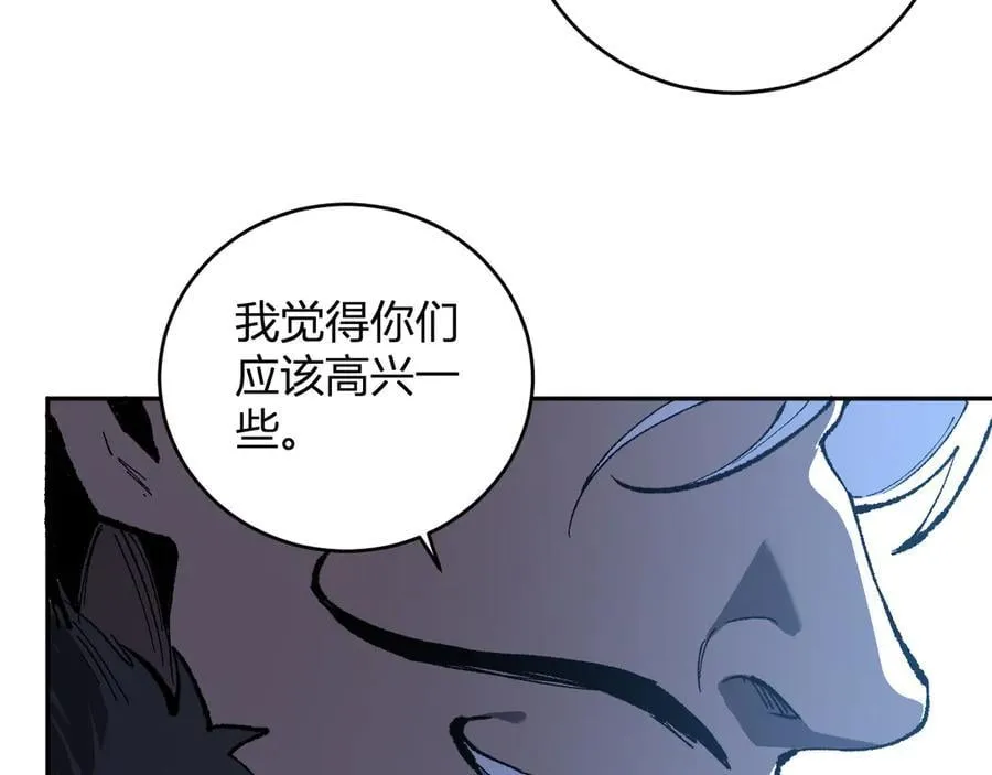 第37话 白帝归来！134