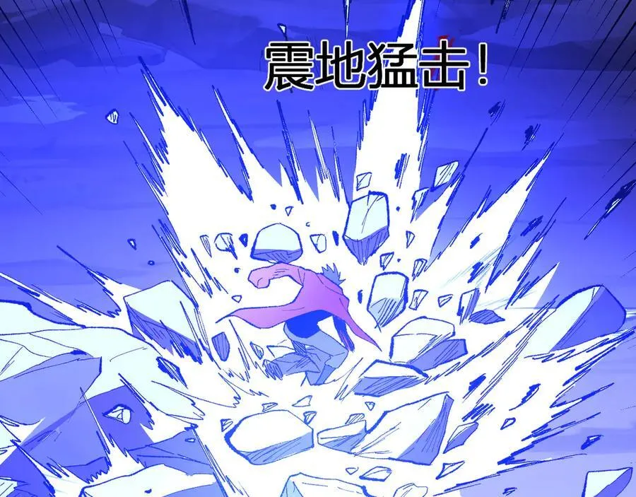 第37话 白帝归来！106