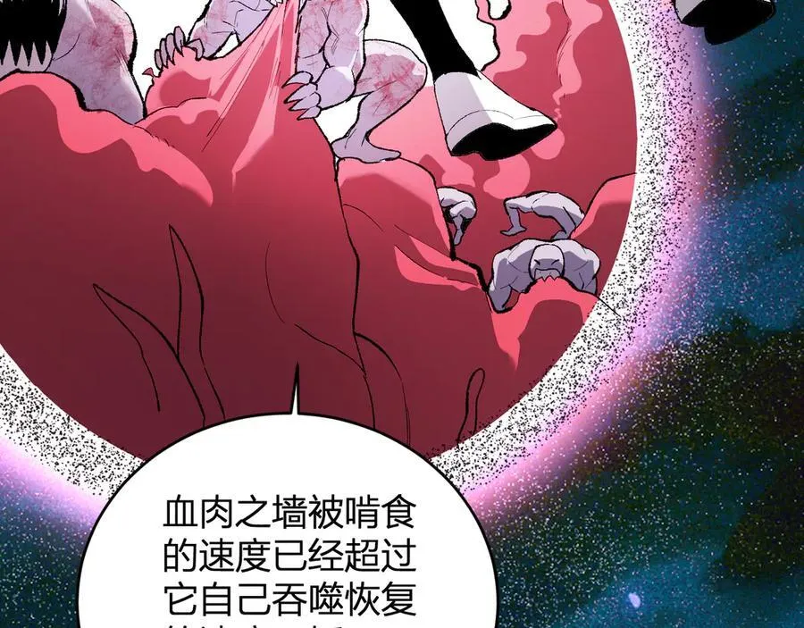 第37话 白帝归来！77