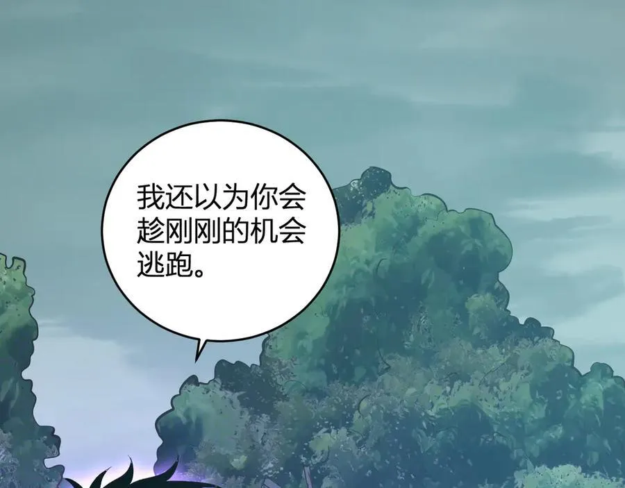 第35话 直面领主101
