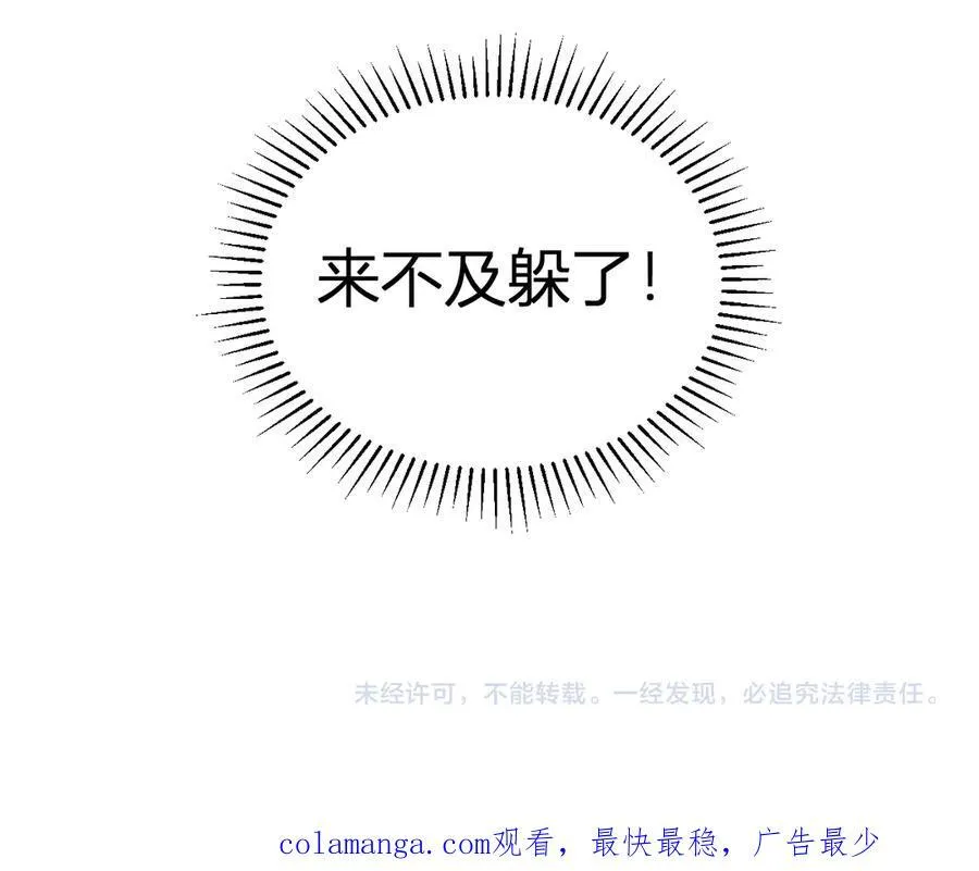第34话 高阶丧尸聚集地126