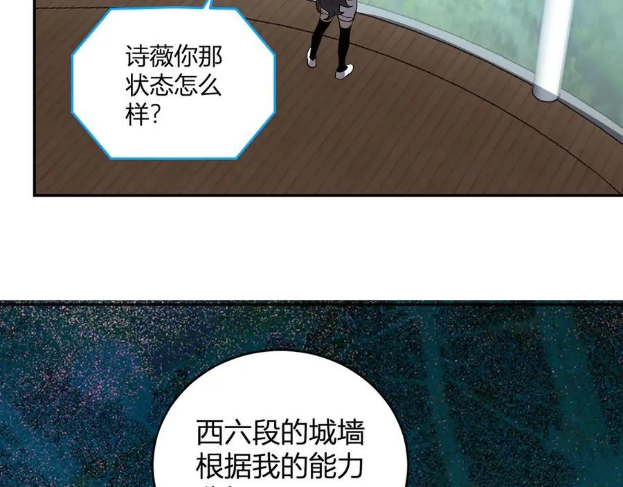第37话 白帝归来！74