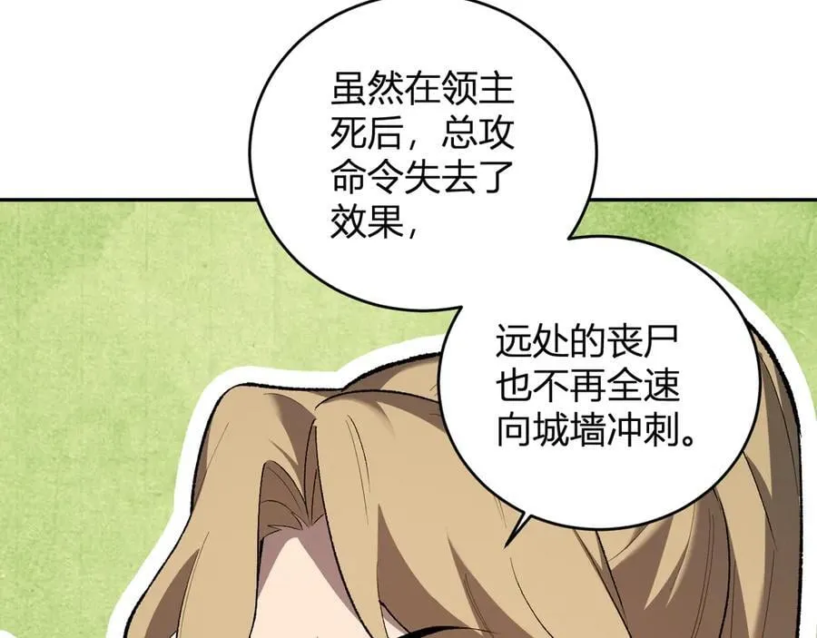 第37话 白帝归来！65