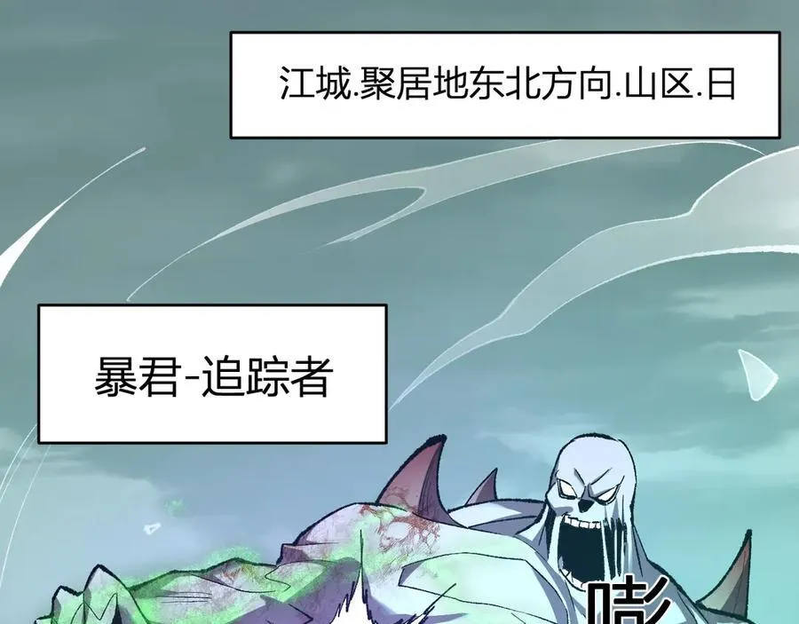 第36话 提前到来的决战！55