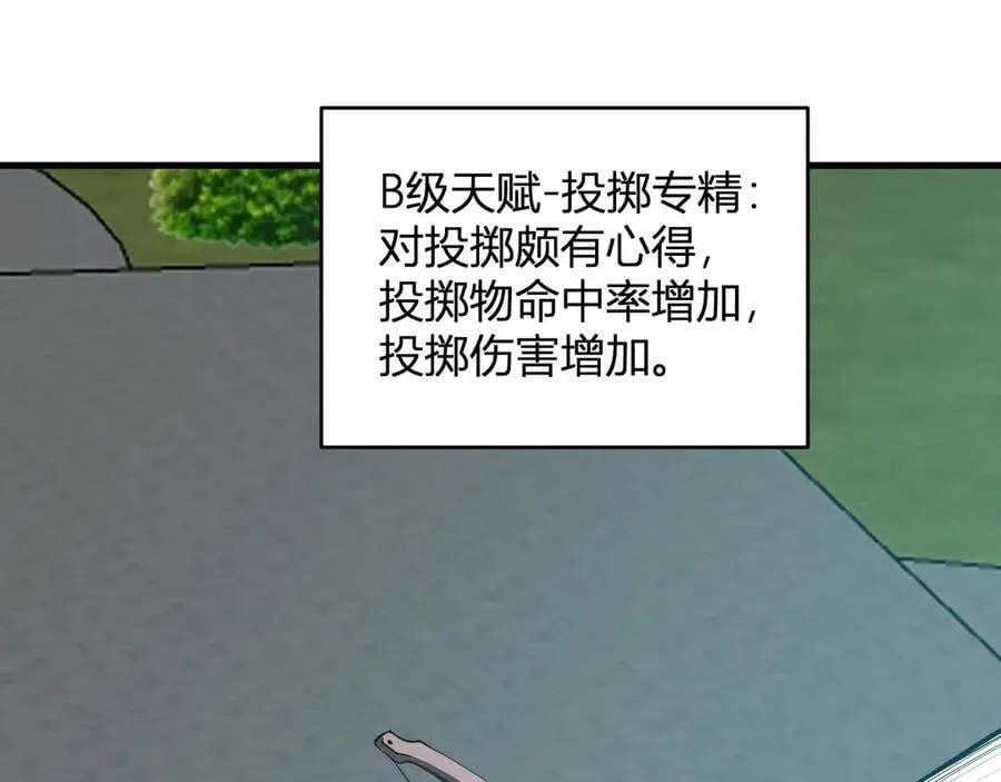 第36话 提前到来的决战！17