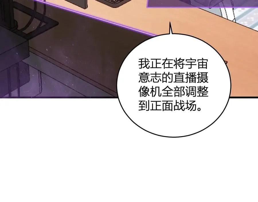 第37话 白帝归来！49