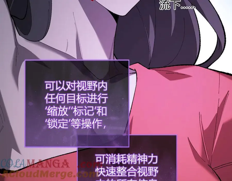 第37话 白帝归来！80
