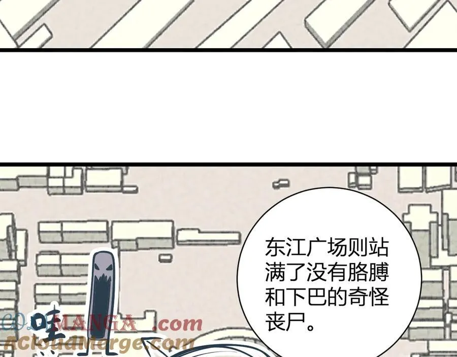 第34话 高阶丧尸聚集地60