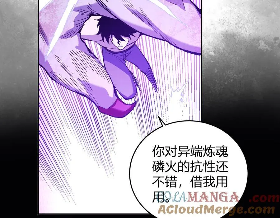 第36话 提前到来的决战！108