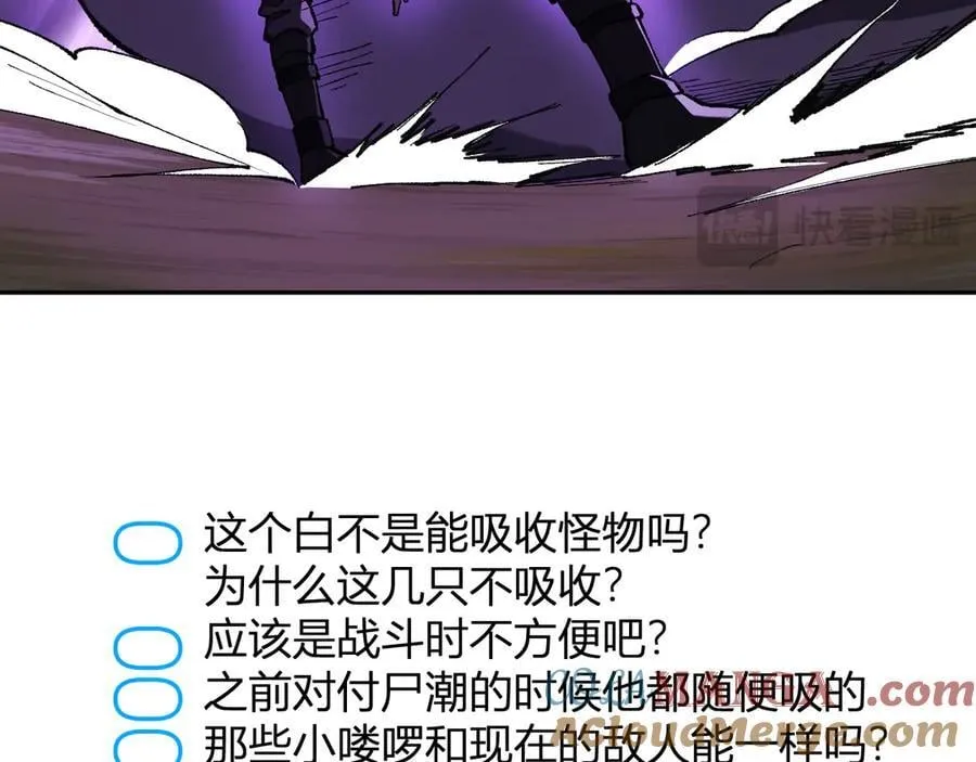 第36话 提前到来的决战！96