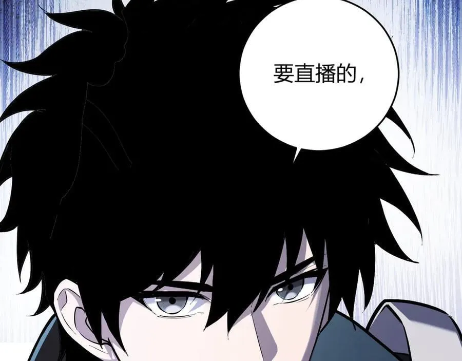 第35话 直面领主46