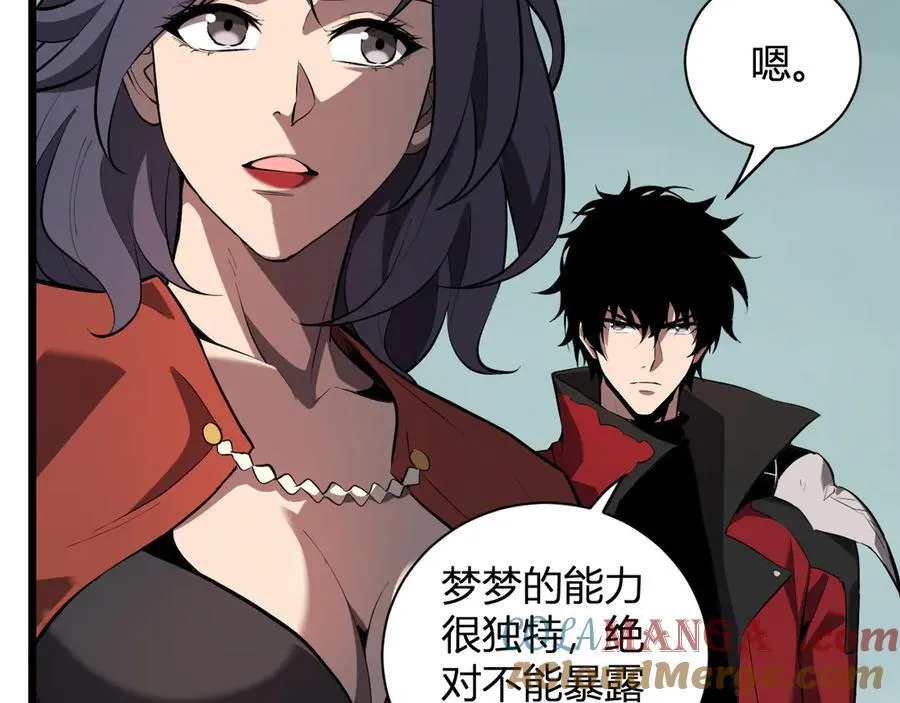 第34话 高阶丧尸聚集地44