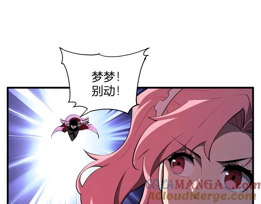 第35话 直面领主4