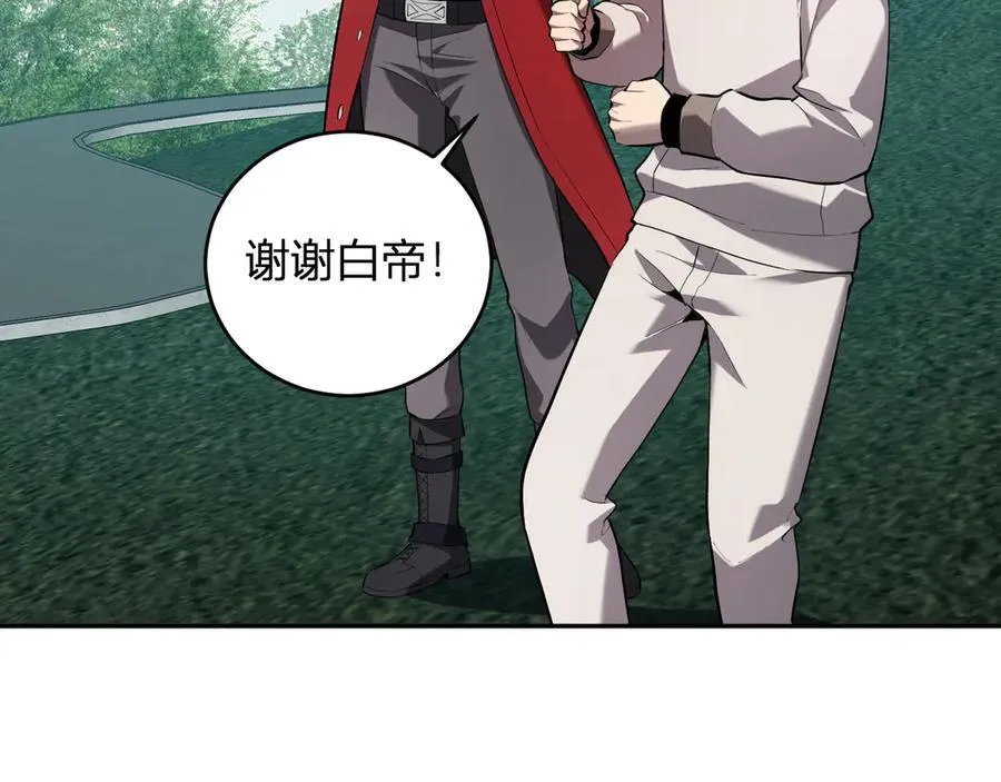第35话 直面领主50