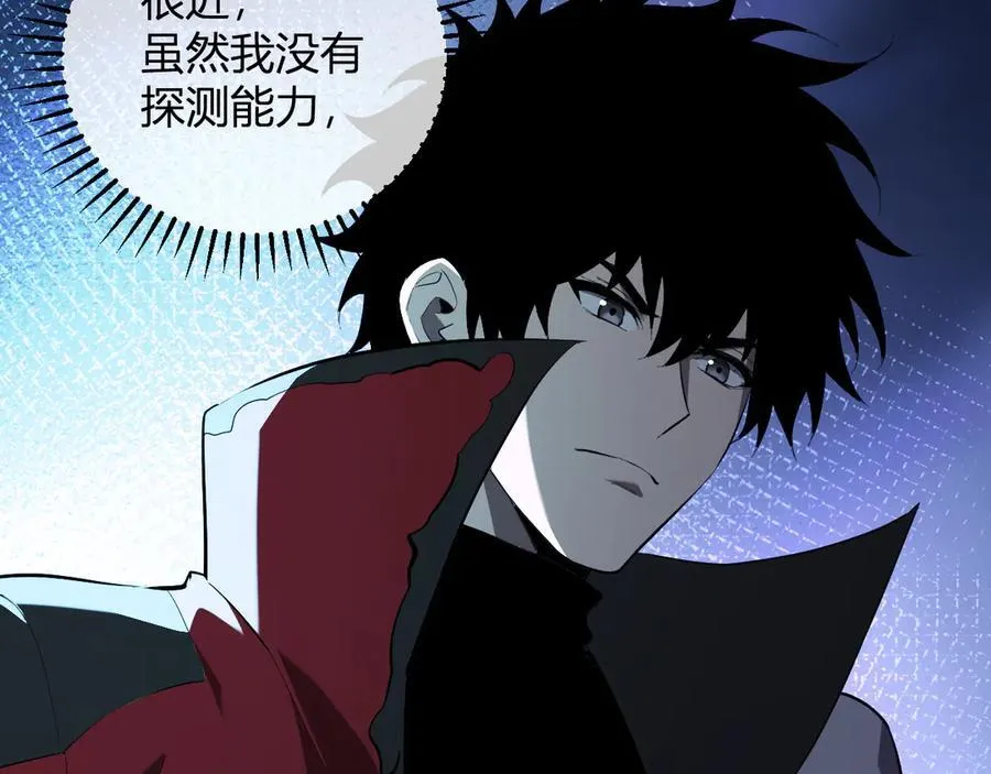 第35话 直面领主62