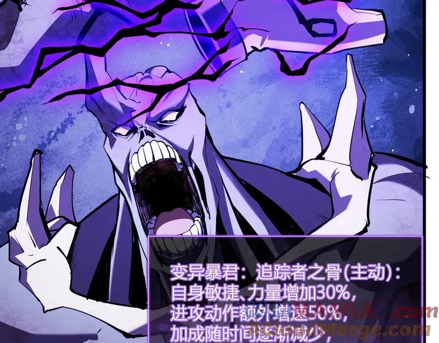 第37话 白帝归来！20