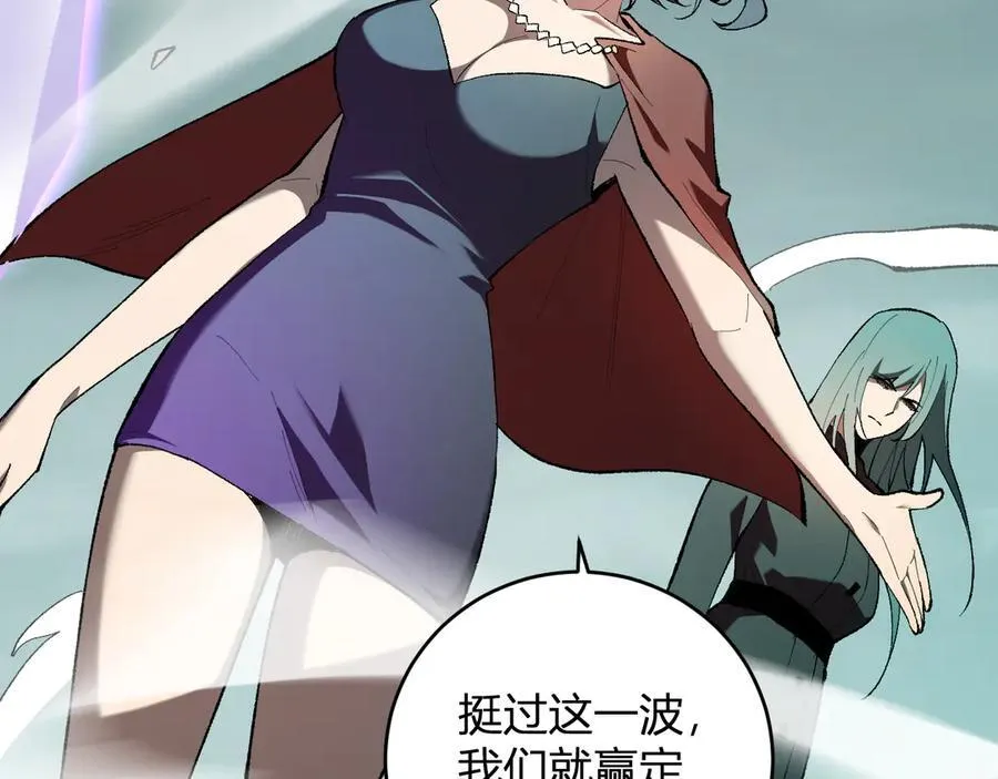 第36话 提前到来的决战！49