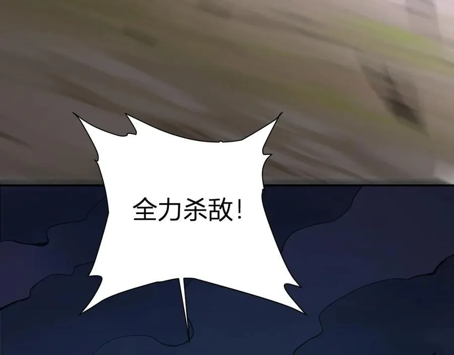 第37话 白帝归来！111