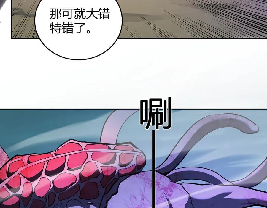 第35话 直面领主107
