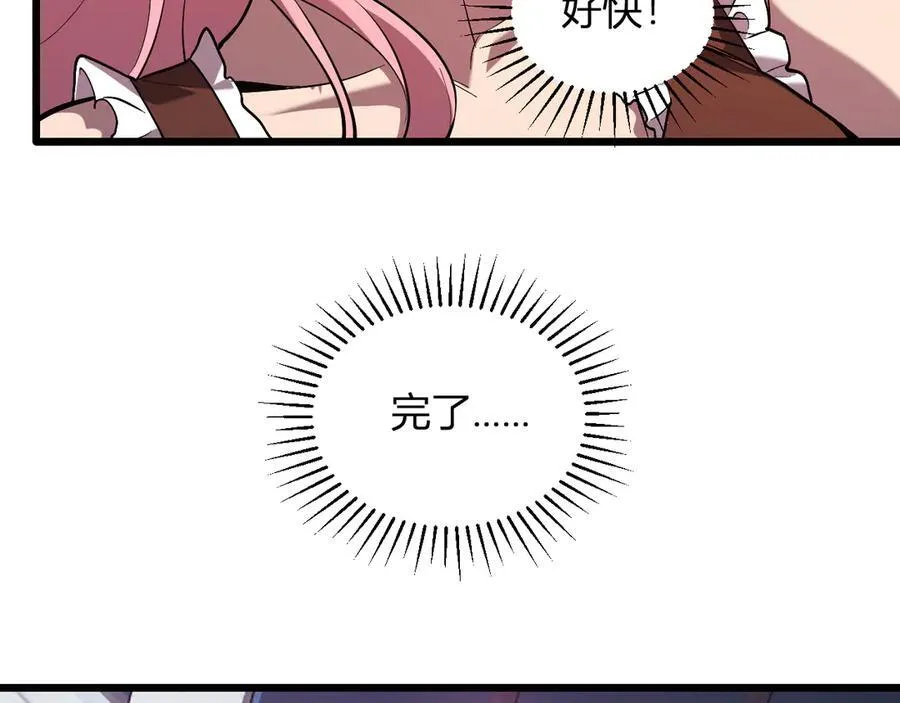 第34话 高阶丧尸聚集地121