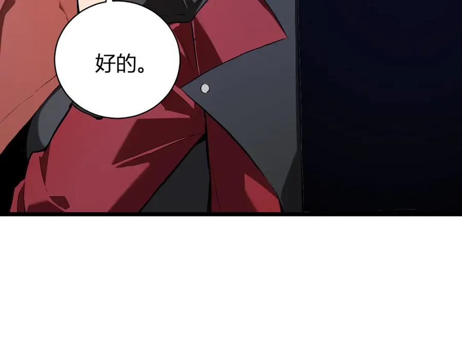 第34话 高阶丧尸聚集地42