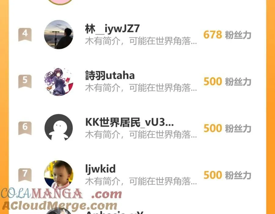 第36话 提前到来的决战！116