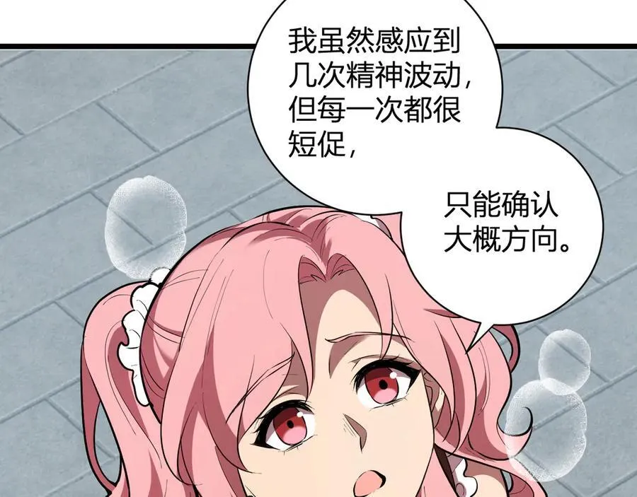 第34话 高阶丧尸聚集地49