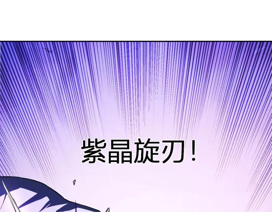 第36话 提前到来的决战！33