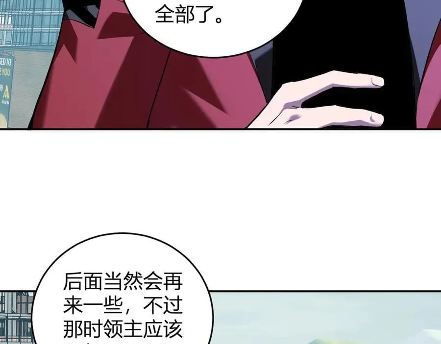 第35话 直面领主27