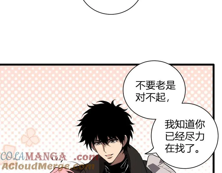 第34话 高阶丧尸聚集地52